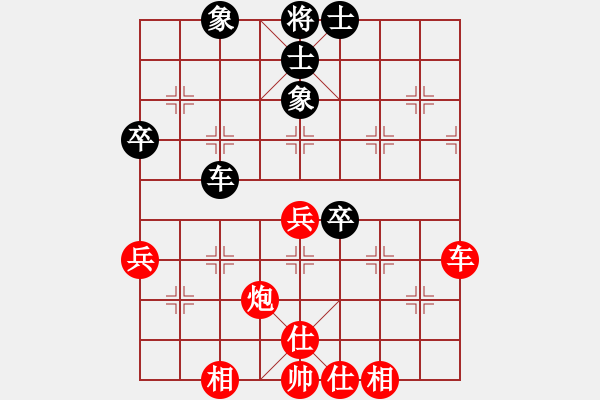 象棋棋譜圖片：弈梅(9段)-勝-棄帥保車(9段) - 步數(shù)：70 