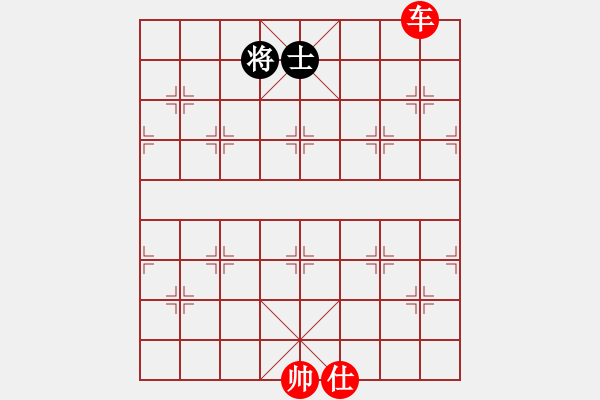 象棋棋譜圖片：車兵仕對車雙士 - 步數(shù)：13 