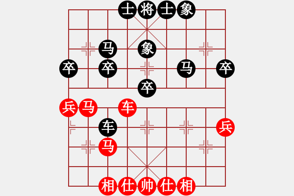 象棋棋譜圖片：1410071231 G9（負(fù)）秀棋先生 - 步數(shù)：40 