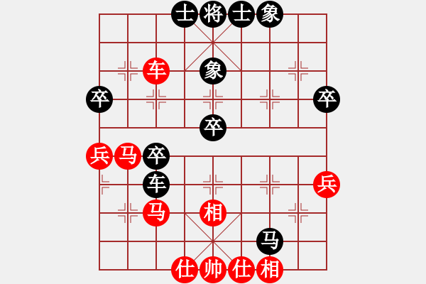 象棋棋譜圖片：1410071231 G9（負(fù)）秀棋先生 - 步數(shù)：50 