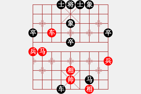 象棋棋譜圖片：1410071231 G9（負(fù)）秀棋先生 - 步數(shù)：60 