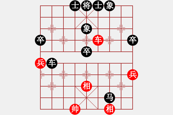 象棋棋譜圖片：1410071231 G9（負(fù)）秀棋先生 - 步數(shù)：66 