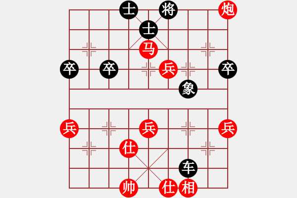 象棋棋譜圖片：20--1---王 偉 負(fù) 李翰林---單車三卒單缺象勝馬炮四兵單缺相--黑先C36 - 步數(shù)：0 