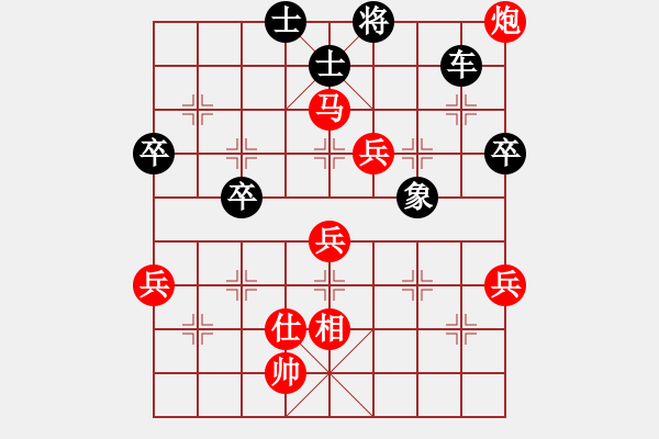 象棋棋譜圖片：20--1---王 偉 負(fù) 李翰林---單車三卒單缺象勝馬炮四兵單缺相--黑先C36 - 步數(shù)：10 