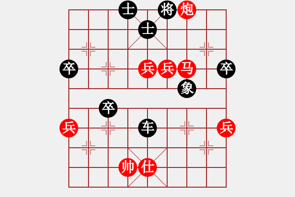 象棋棋譜圖片：20--1---王 偉 負(fù) 李翰林---單車三卒單缺象勝馬炮四兵單缺相--黑先C36 - 步數(shù)：20 