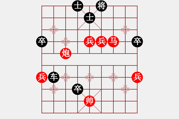 象棋棋譜圖片：20--1---王 偉 負(fù) 李翰林---單車三卒單缺象勝馬炮四兵單缺相--黑先C36 - 步數(shù)：30 