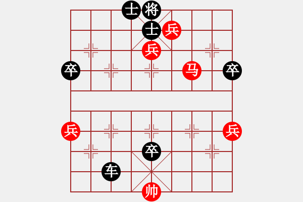 象棋棋譜圖片：20--1---王 偉 負(fù) 李翰林---單車三卒單缺象勝馬炮四兵單缺相--黑先C36 - 步數(shù)：39 