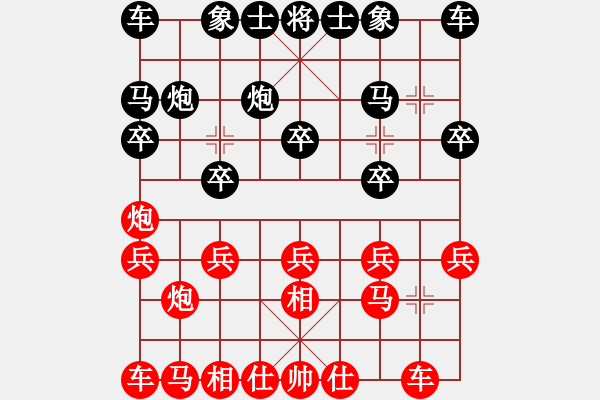 象棋棋譜圖片：聯(lián)眾第一人(月將)-和-無意識界(日帥) - 步數(shù)：10 