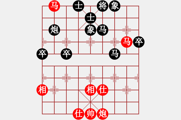 象棋棋譜圖片：聯(lián)眾第一人(月將)-和-無意識界(日帥) - 步數(shù)：100 