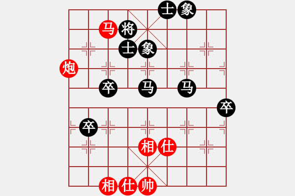 象棋棋譜圖片：聯(lián)眾第一人(月將)-和-無意識界(日帥) - 步數(shù)：130 