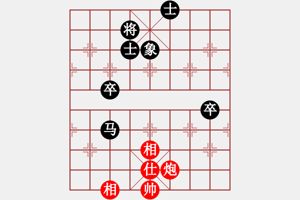 象棋棋譜圖片：聯(lián)眾第一人(月將)-和-無意識界(日帥) - 步數(shù)：160 