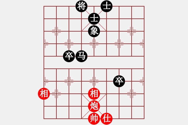 象棋棋譜圖片：聯(lián)眾第一人(月將)-和-無意識界(日帥) - 步數(shù)：170 