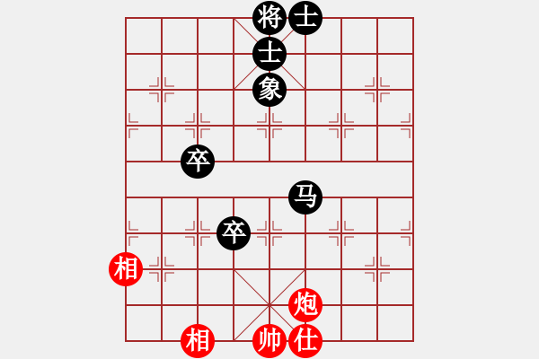 象棋棋譜圖片：聯(lián)眾第一人(月將)-和-無意識界(日帥) - 步數(shù)：180 