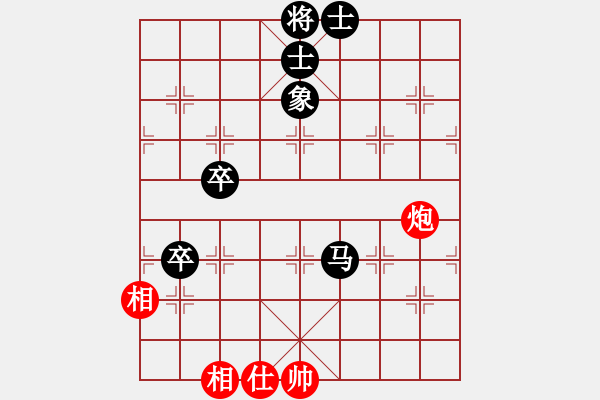 象棋棋譜圖片：聯(lián)眾第一人(月將)-和-無意識界(日帥) - 步數(shù)：190 