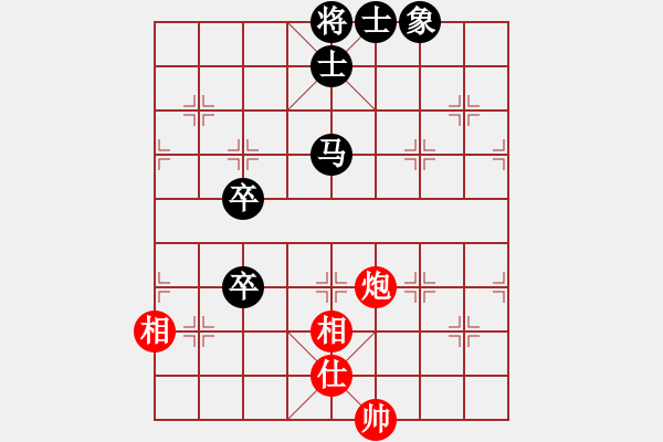 象棋棋譜圖片：聯(lián)眾第一人(月將)-和-無意識界(日帥) - 步數(shù)：210 