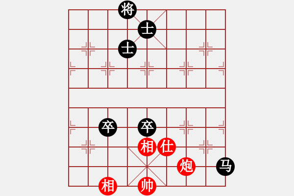 象棋棋譜圖片：聯(lián)眾第一人(月將)-和-無意識界(日帥) - 步數(shù)：240 