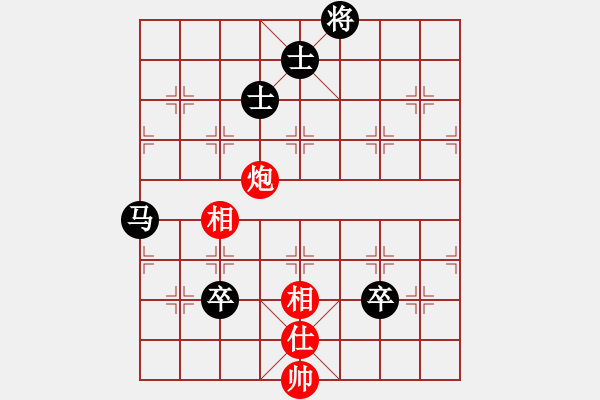 象棋棋譜圖片：聯(lián)眾第一人(月將)-和-無意識界(日帥) - 步數(shù)：270 