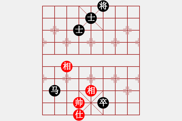 象棋棋譜圖片：聯(lián)眾第一人(月將)-和-無意識界(日帥) - 步數(shù)：280 