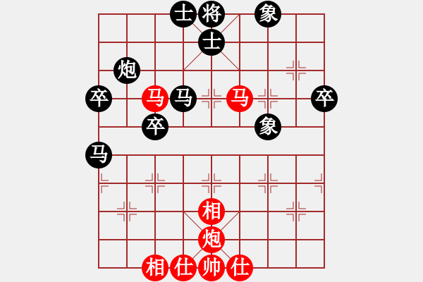 象棋棋譜圖片：聯(lián)眾第一人(月將)-和-無意識界(日帥) - 步數(shù)：60 