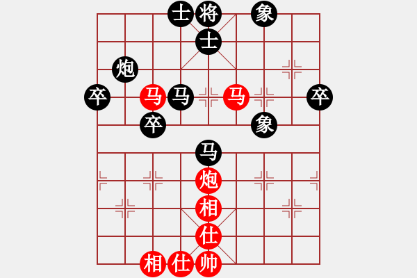 象棋棋譜圖片：聯(lián)眾第一人(月將)-和-無意識界(日帥) - 步數(shù)：80 