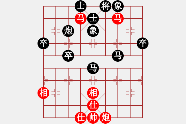 象棋棋譜圖片：聯(lián)眾第一人(月將)-和-無意識界(日帥) - 步數(shù)：90 