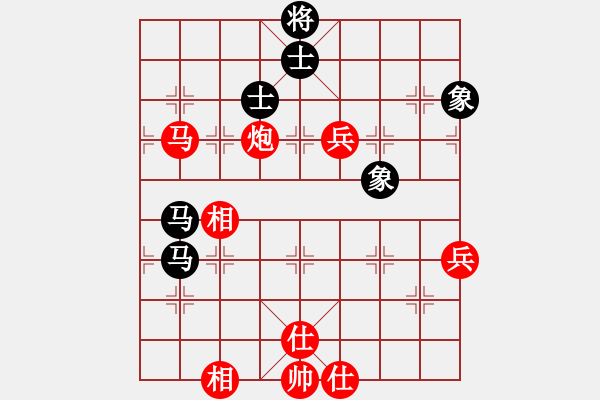 象棋棋譜圖片：邵如凌冰 先勝 季潔 - 步數(shù)：115 