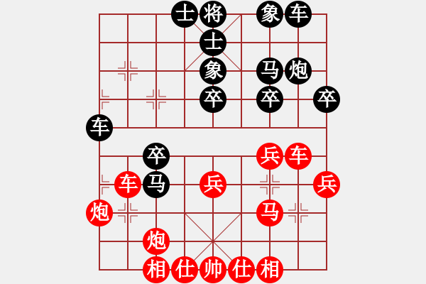 象棋棋譜圖片：邵如凌冰 先勝 季潔 - 步數(shù)：30 