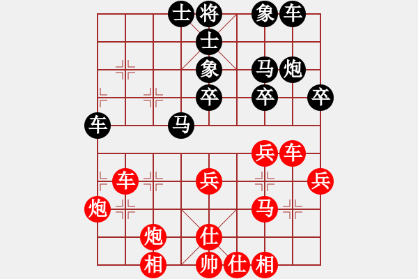 象棋棋譜圖片：邵如凌冰 先勝 季潔 - 步數(shù)：40 