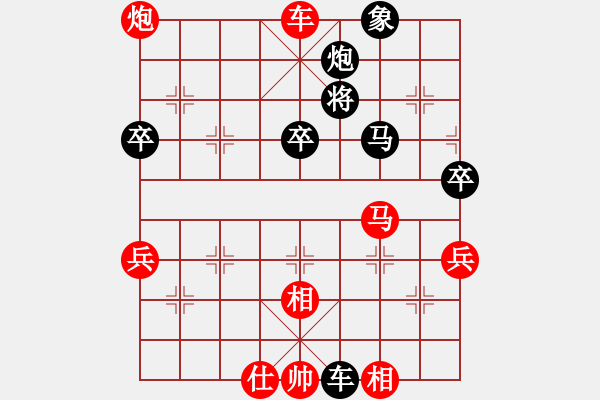 象棋棋譜圖片：第二輪 第2臺甘肅張尕軍先勝四川林建中 - 步數(shù)：80 