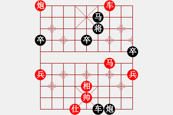 象棋棋譜圖片：第二輪 第2臺甘肅張尕軍先勝四川林建中 - 步數(shù)：90 