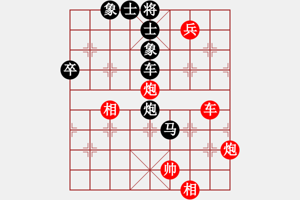 象棋棋譜圖片：蔣鳳山 先負(fù) 陸偉韜 - 步數(shù)：102 