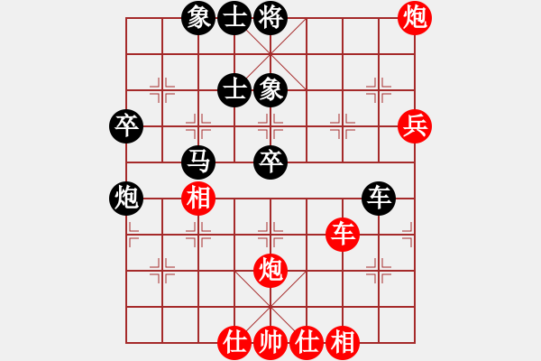 象棋棋譜圖片：蔣鳳山 先負(fù) 陸偉韜 - 步數(shù)：70 