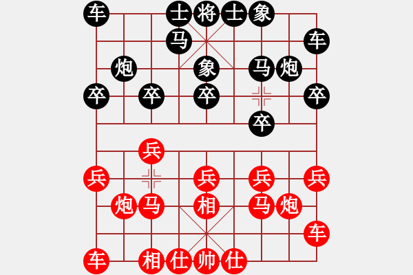 象棋棋譜圖片：梁日寧先負(fù)何偉全 - 步數(shù)：10 