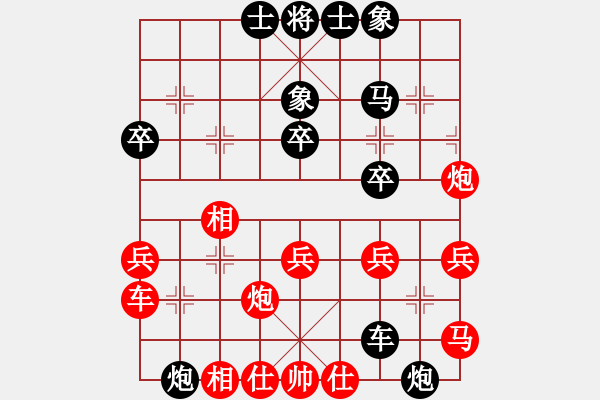 象棋棋譜圖片：梁日寧先負(fù)何偉全 - 步數(shù)：40 