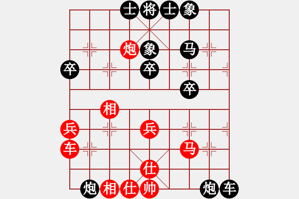 象棋棋譜圖片：梁日寧先負(fù)何偉全 - 步數(shù)：50 