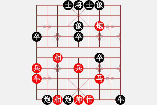 象棋棋譜圖片：梁日寧先負(fù)何偉全 - 步數(shù)：54 