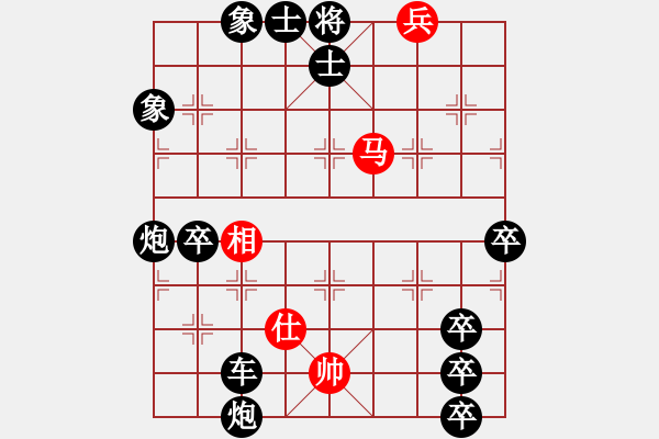 象棋棋譜圖片：13-167-以寡擊眾 - 步數(shù)：10 