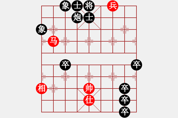 象棋棋譜圖片：13-167-以寡擊眾 - 步數(shù)：20 