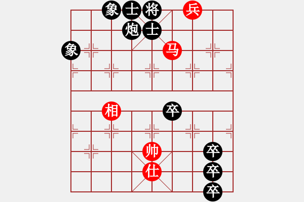 象棋棋譜圖片：13-167-以寡擊眾 - 步數(shù)：27 