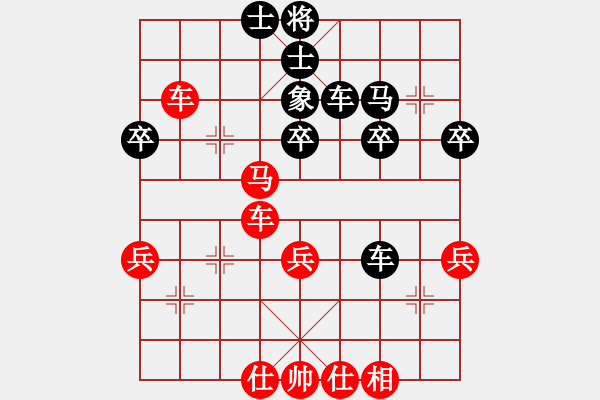 象棋棋谱图片：万春林 先和 钟少鸿 - 步数：40 