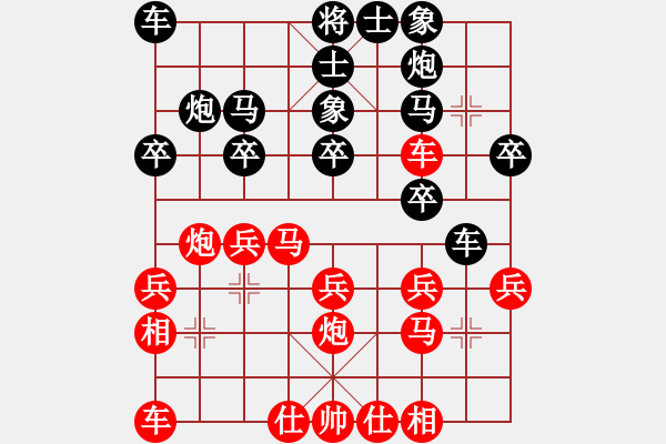 象棋棋譜圖片：測(cè)評(píng)29 平炮兌車 相七進(jìn)九 車8進(jìn)3 好 - 步數(shù)：20 