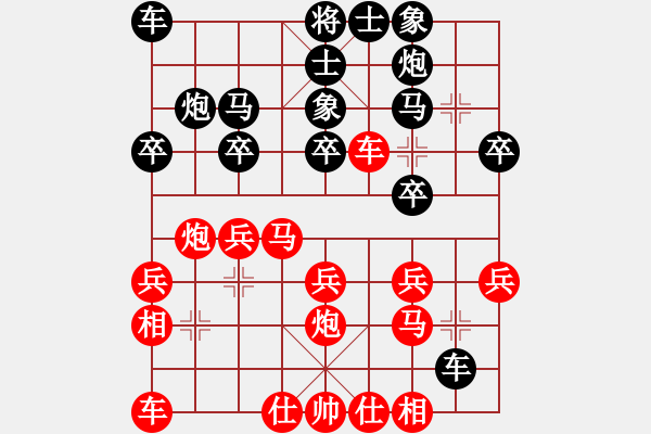 象棋棋譜圖片：測(cè)評(píng)29 平炮兌車 相七進(jìn)九 車8進(jìn)3 好 - 步數(shù)：22 