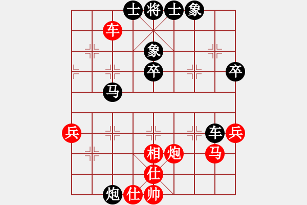 象棋棋譜圖片：黑龍江 郝繼超 負(fù) 煤炭 景學(xué)義 - 步數(shù)：60 