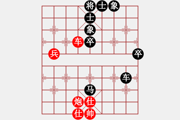 象棋棋谱图片：黑龙江 郝继超 负 煤炭 景学义 - 步数：80 