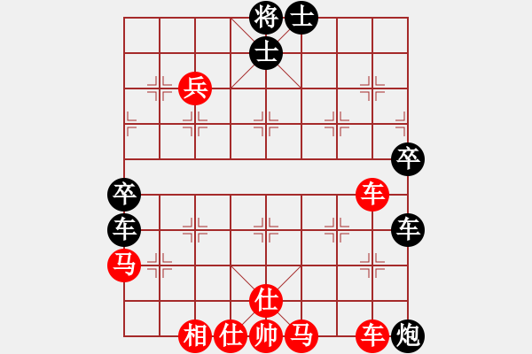 象棋棋谱图片：陆伟韬 先胜 邓桂林 - 步数：90 