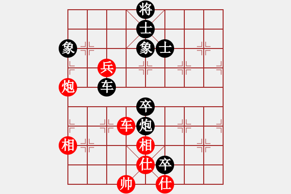 象棋棋譜圖片：孟辰 先負(fù) 汪洋 - 步數(shù)：120 