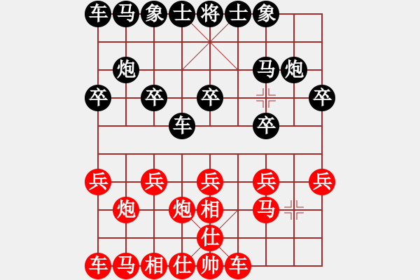 象棋棋谱图片：bbboy002[红] -VS- yaolei829[黑] - 步数：10 