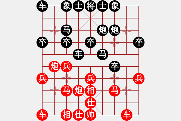 象棋棋谱图片：bbboy002[红] -VS- yaolei829[黑] - 步数：20 