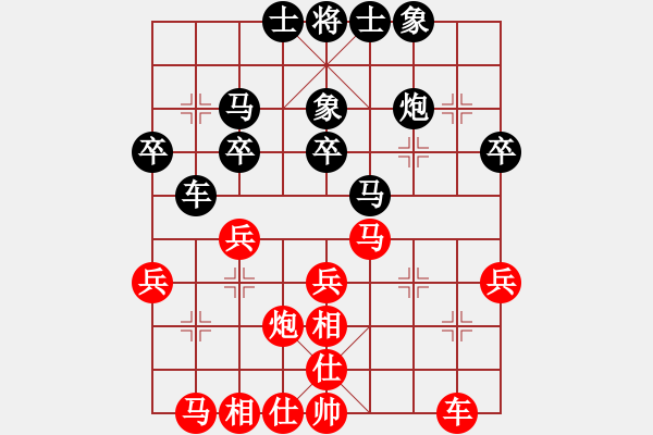 象棋棋谱图片：bbboy002[红] -VS- yaolei829[黑] - 步数：30 