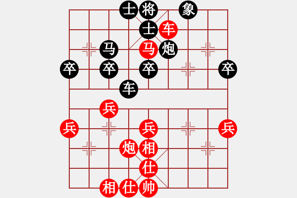 象棋棋谱图片：bbboy002[红] -VS- yaolei829[黑] - 步数：40 